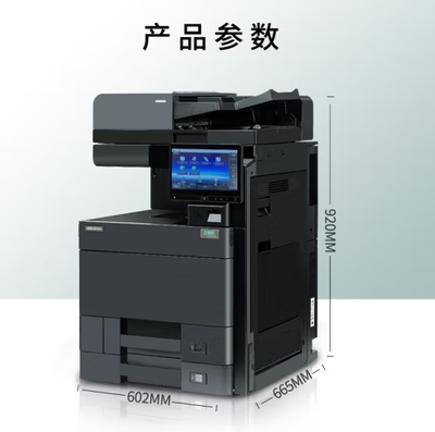 立思辰A3彩色多功能一體機GA9540cdn、數碼復合機、復印機、可選購裝訂器