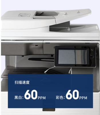 全彩數碼 高效辦公,夏普MX-C2622R天貓熱銷價14999元