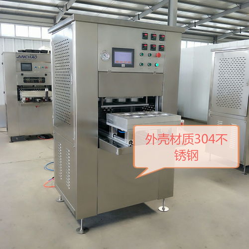 jchf 2多功能涼粉肉凍涼皮保鮮包裝機(jī)盒式碗式氣調(diào)包裝機(jī)生產(chǎn)廠家