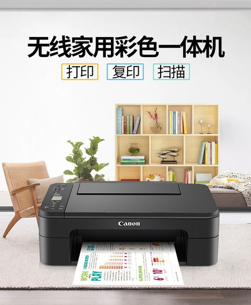 佳能TS3180多功能一體機評測圖解 - ZOL中關(guān)村在線