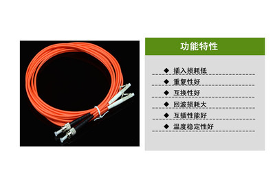 深圳市融智信達(dá)科技 3米多模雙芯LC-ST光纖跳線(xiàn)，專(zhuān)業(yè)品質(zhì)，量大從優(yōu)