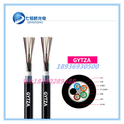 陜西省咸陽(yáng)市七號(hào)橋光電GYTZA-72B1光纜廠家直銷(xiāo)，專(zhuān)享定制優(yōu)惠價(jià)