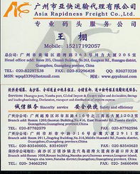 廣州及周邊地區(qū)出口代理與國內(nèi)貿(mào)易代理指南